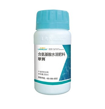 葉面肥，翠姆，拉姆拉
