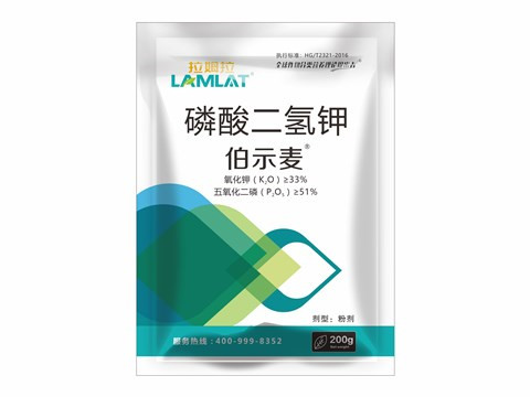 磷酸二氫鉀，拉姆拉，伯示麥