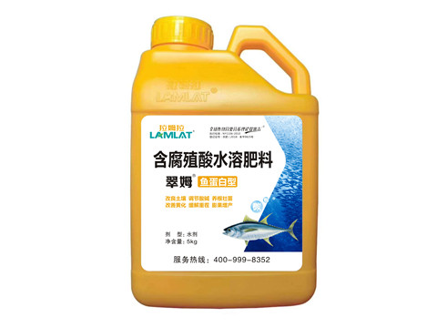 沖施肥，拉姆拉，翠姆