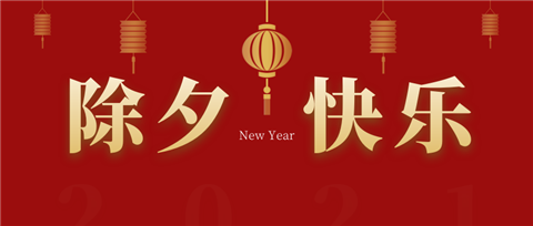 水溶肥，拉姆拉，翠姆